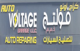 Auto Voltage Auto Repair Workshop L.L.C