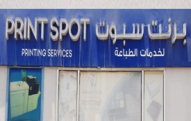 Print Spot Printing Services