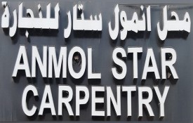 Anmol Star Carpentry