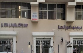 Al Oyon Al Kahala Coffee Shop